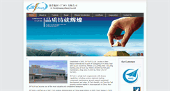 Desktop Screenshot of jr-tech.com.cn